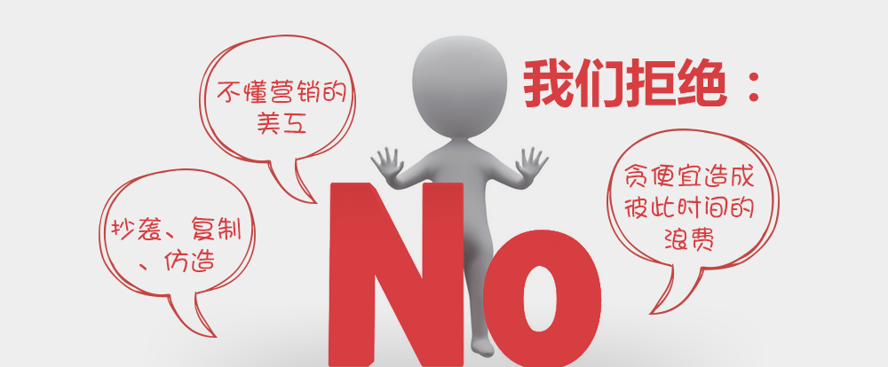 竞价单页网站策划设计制作