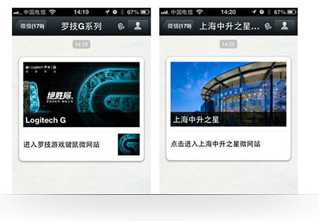 关注时推送图文