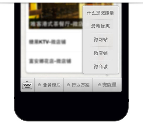 自定义菜单