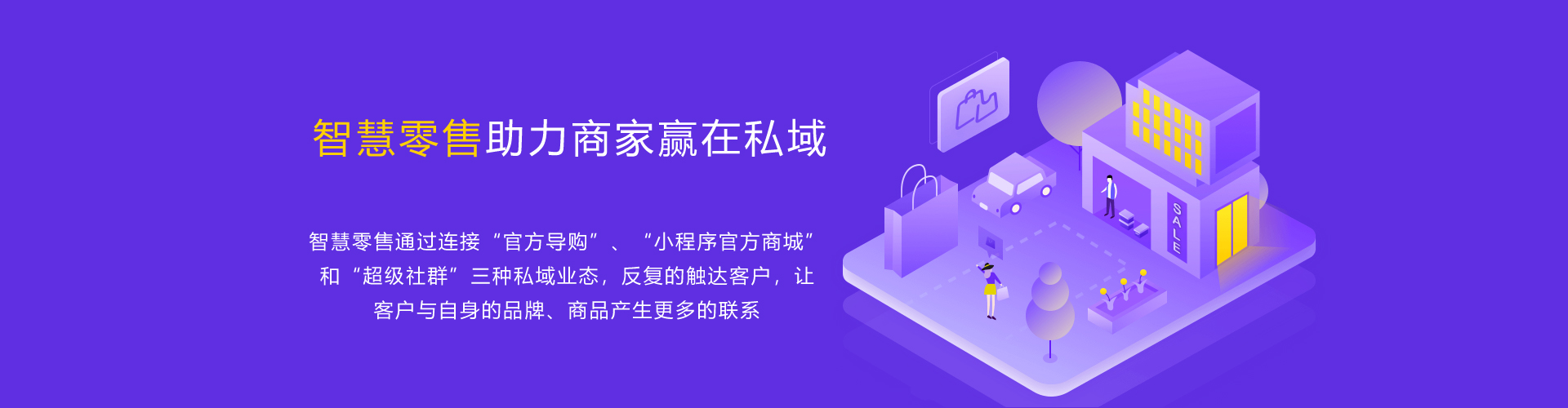 宜宾微信商城建设套餐：小小微信也能有大大商城 ，沟通用户创造无限商机